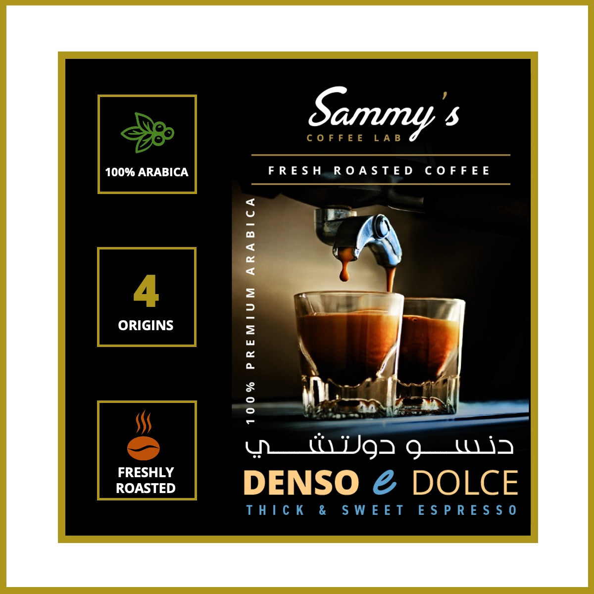 DENSO e DOLCE